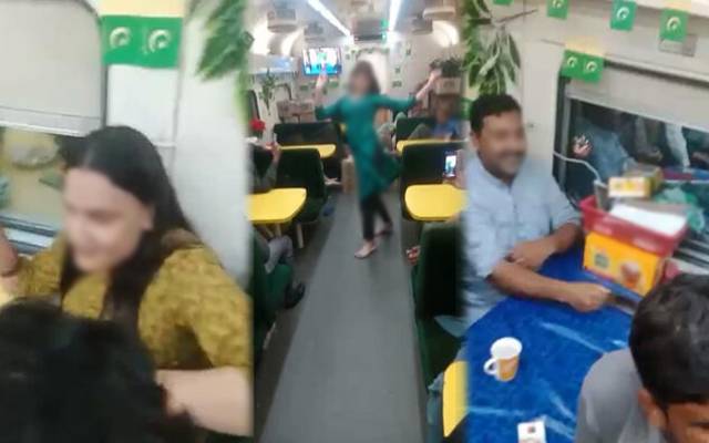 Dance, vedio ,Train