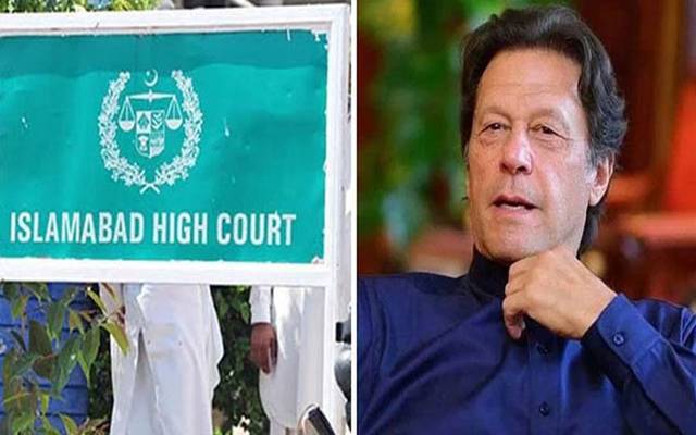 imran khan, Islamabad height court