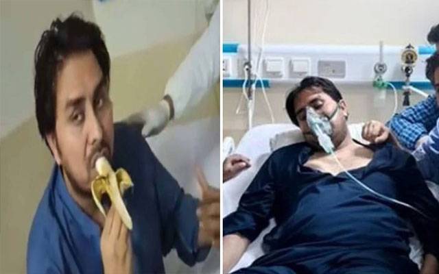 Shahbaz Gill new Medical Report