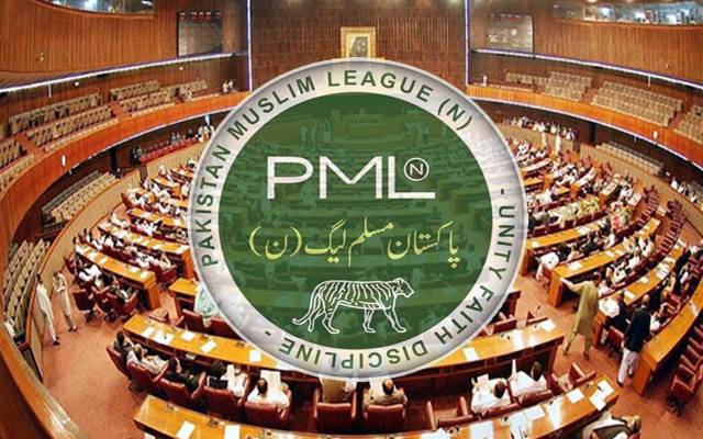 PMLN on Fir against MPAs