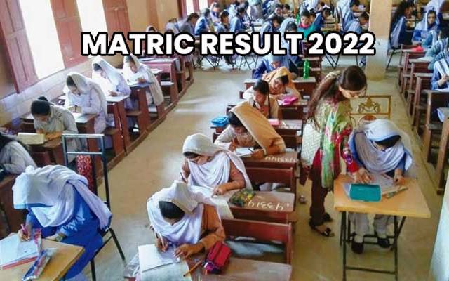Lahore board metric Result date Annouce