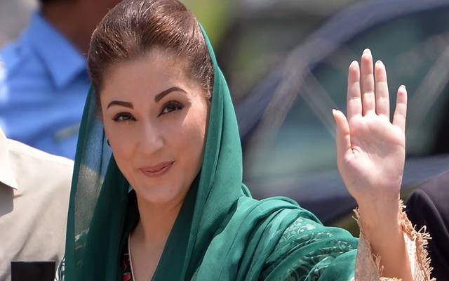 Maryam Nawaz