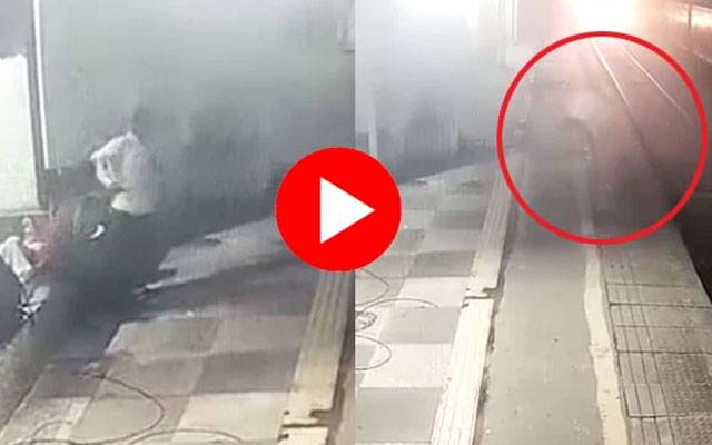 شوہر نے بیوی کو چلتی ٹرین کے آگے دھکا دیدیا، پھر کیا ہوا ؟ ویڈیو دیکھیے