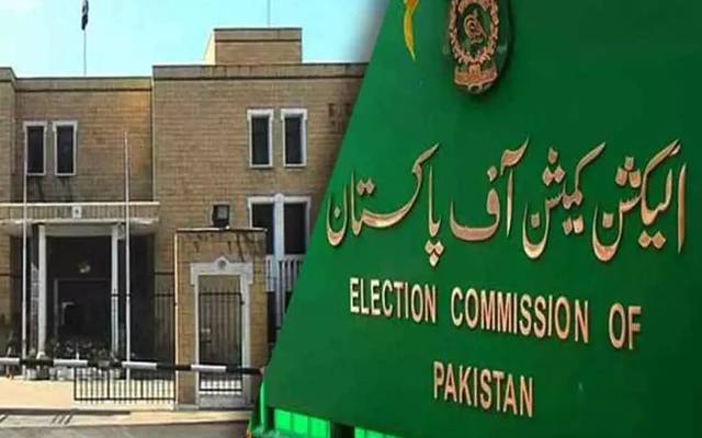 election commission of pakistan