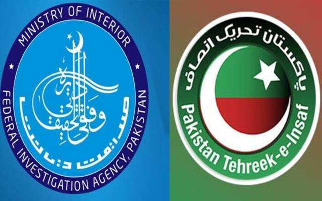 PTI And FIA