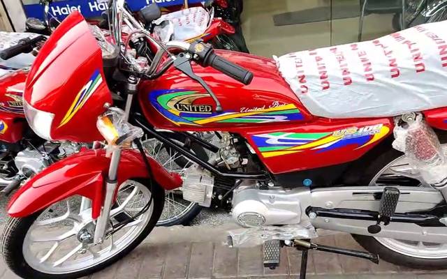 United Motorcycle Prices in Pakistan