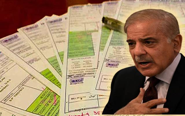 بجلی کے بلوں سے تنگ عوام کیلئے حکومت کا بڑا ریلیف