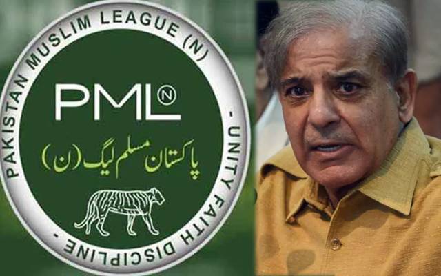 The Board of Directors of Lahore Waste Management Company was dissolved by former Punjab Government