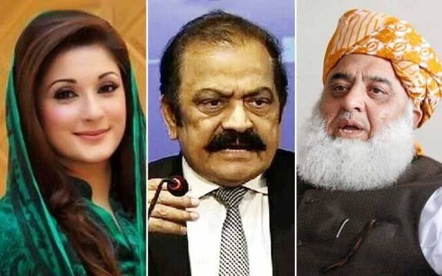 Maryam Nawaz