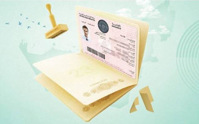  saudia visas issued for the Qatar World Cup