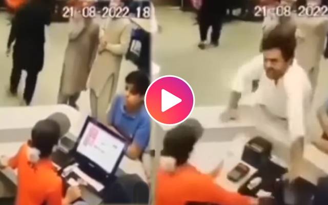 misbehaved with a female employee because his order was delayed and got beaten-up by the KFC staff.