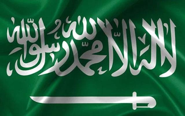  Saudi princess passed away