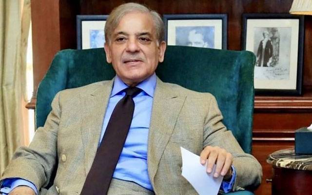 Shahbaz Sharif