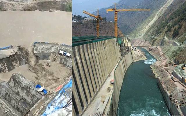 Dam,Flood