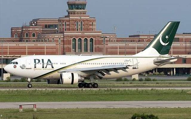 Lahore Airport