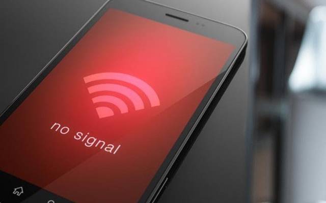 Mobile service suspended 
