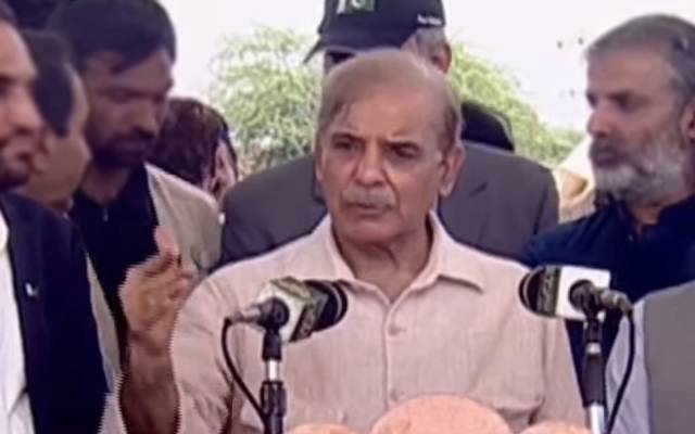 Shahbaz Sharif big statement