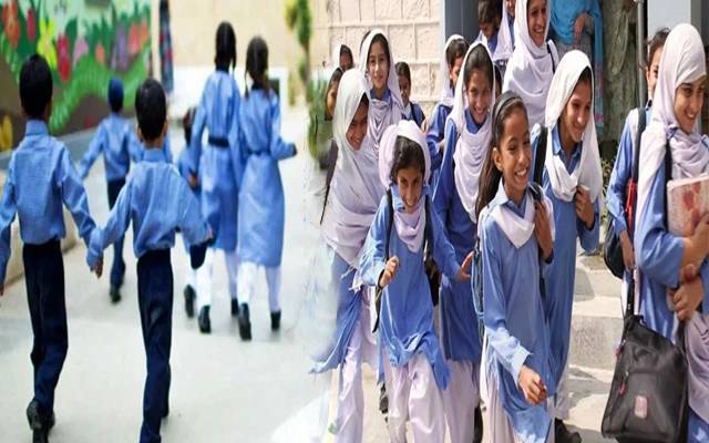 Schools, Vacations ,KPK, Swat