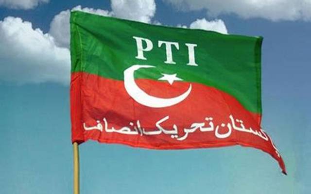 PTI, Member, Arrest