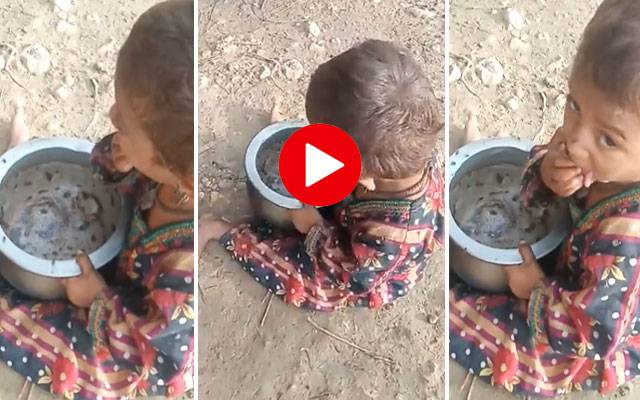 کھانے کو ترسی سیلاب زدہ بچی کی دل دہلا دینے والی ویڈیو