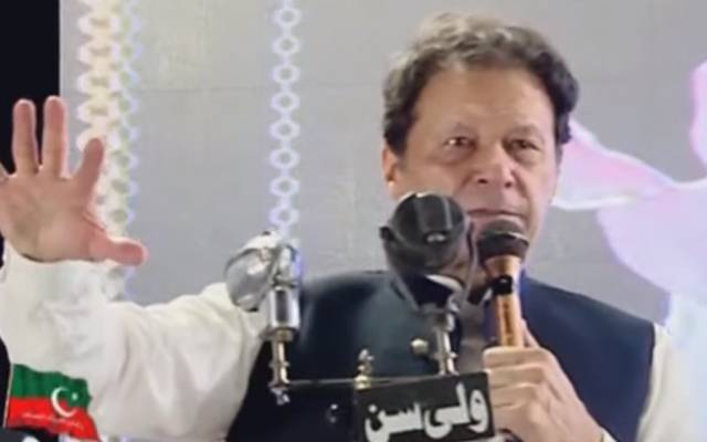 Imran Khan gujraat jalsa