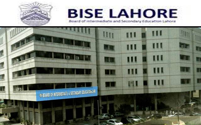 لاہور کا تعلیمی بورڈ مہنگائی میں پیچھے نہ رہا 