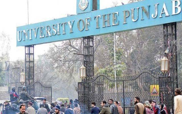 Punjab University