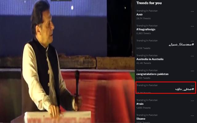 Imran Khan