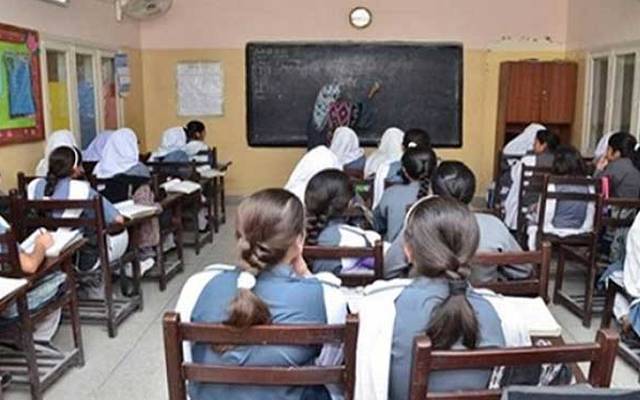 Private Schools council work still pending not Resolved