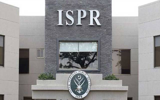 ISPR