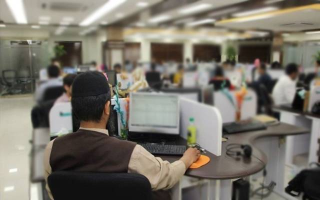 سرکاری ملازمین کے لئے بری خبر