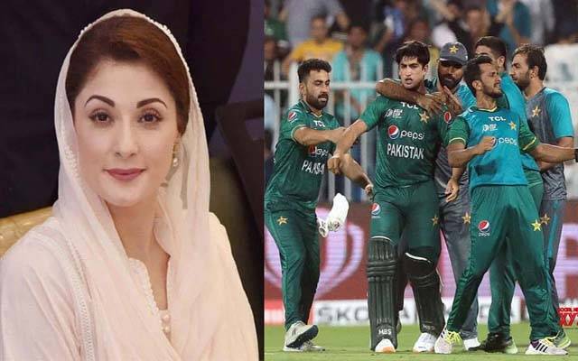 Maryam Nawaz 