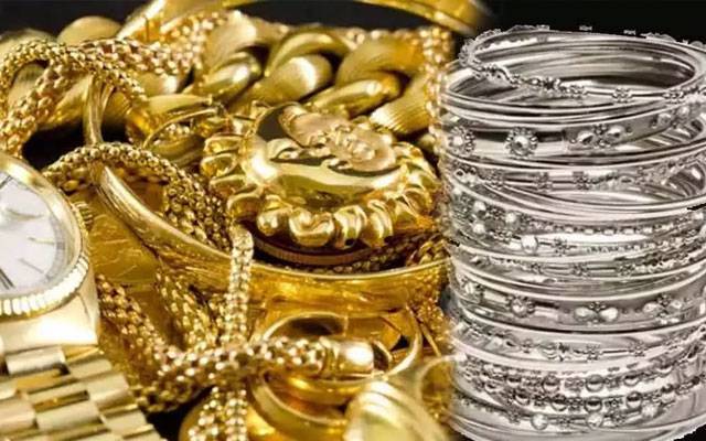 Gold and silver rate