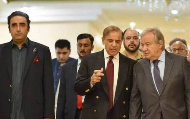  اقوام متحدہ اس مشکل وقت میں پاکستان کی ہر ممکن مدد کیلئے تیار ہے: انتونیو گوتریس 