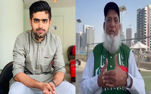 Babar Azam 