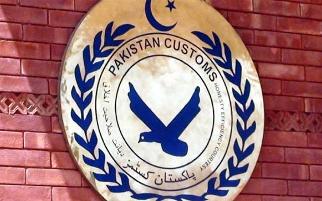 Custom Service Pakistan