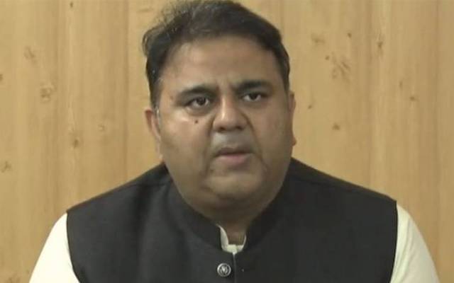 Fawad Chaudry Case