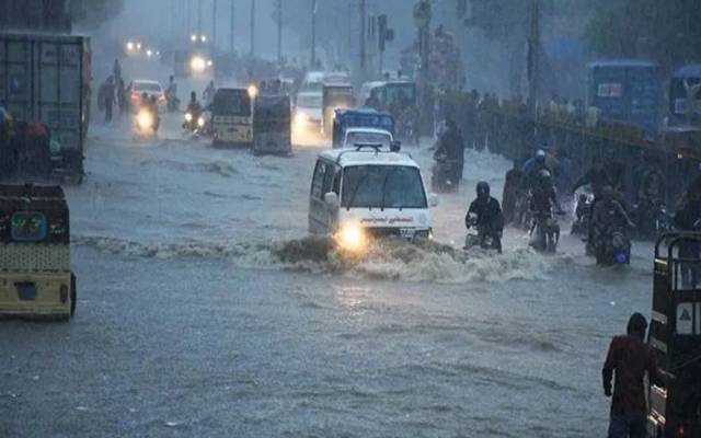 Weather Situation
