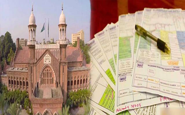Lahore High Court