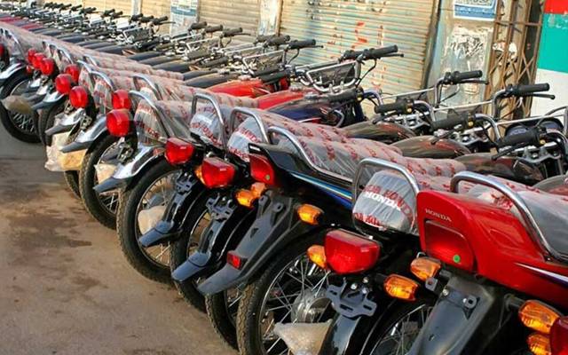 motorcycle buy Pakistan