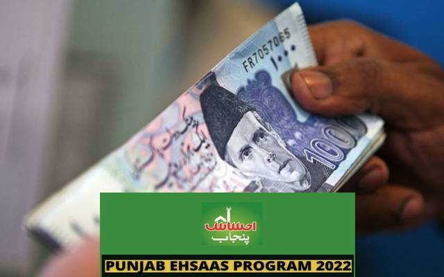 Punjab Ehsaas Program 2022 – Check Eligibility Online