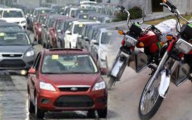 ڈی جی ایکسائز ،سمارٹ کارڈ، گاڑی رجسٹریشن ،سٹی42