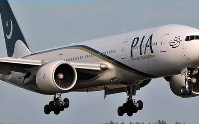 PIA