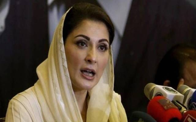 Maryam Nawaz