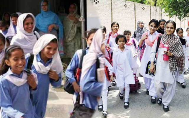  school Close in Lahore