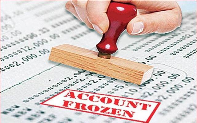  FBR Attached Bank Accounts of Future now private limited company & Recovered 3.9Million