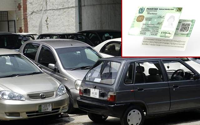  Excise motor branches it system pasword misused and change the vehicle ownerships