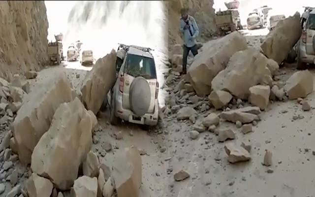 earthquake