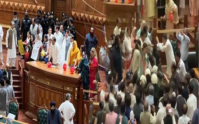 Punjab Assembly Case