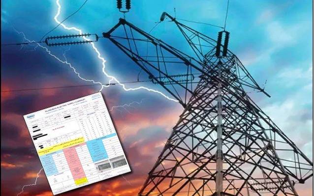عوام کیلئے خوشخبری، بڑا ریلیف ملنے کا امکان